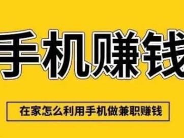 府谷网上有哪些0撸网赚项目？