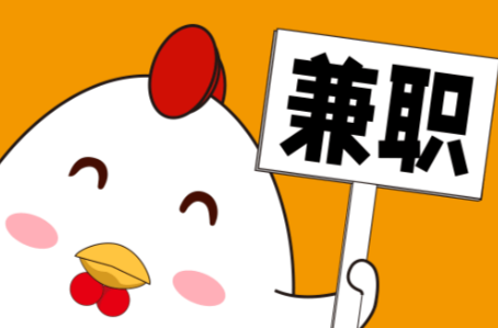 府谷宝妈居家带娃线上兼职赚钱项目有哪些推荐 第1张 府谷宝妈居家带娃线上兼职赚钱项目有哪些推荐 第1张