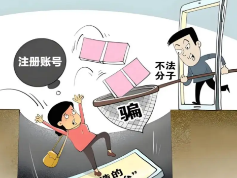 府谷网上兼职被骗怎么解决